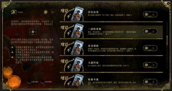 蘇丹的游戲每回合如何額外賺錢 v1.6.02 安卓版 2