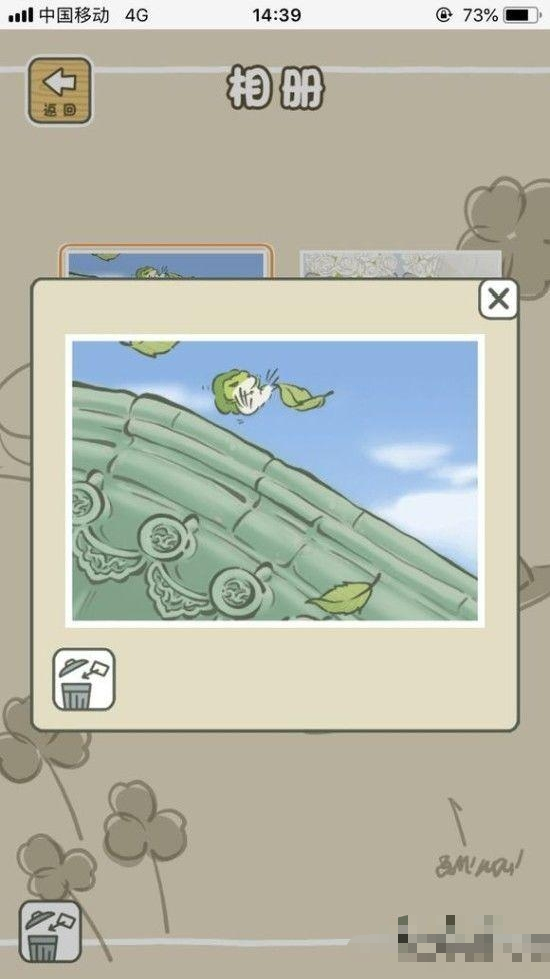 旅行青蛙攻略大全 v1.0.20 安卓版 0