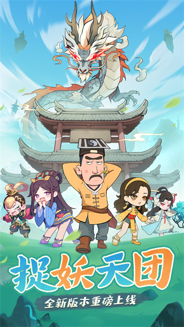 怪物別戳我中文版 v1.0.4 安卓版 0