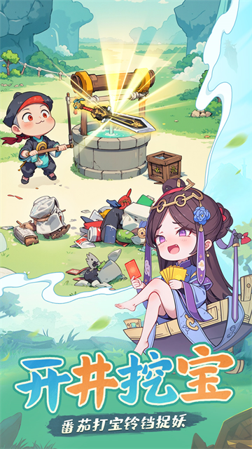 怪物別戳我中文版 v1.0.4 安卓版 4