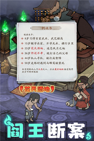 叫我大掌柜新手攻略 v7.8.5 安卓版 0