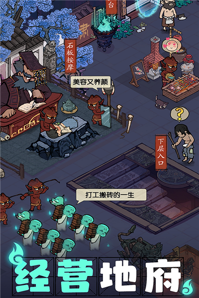 叫我大掌柜新手攻略 v7.8.5 安卓版 2