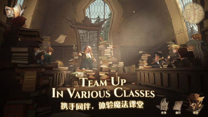 哈利波特魔法覺醒新手最強卡組搭配思路 v1.20.220410 安卓版 0
