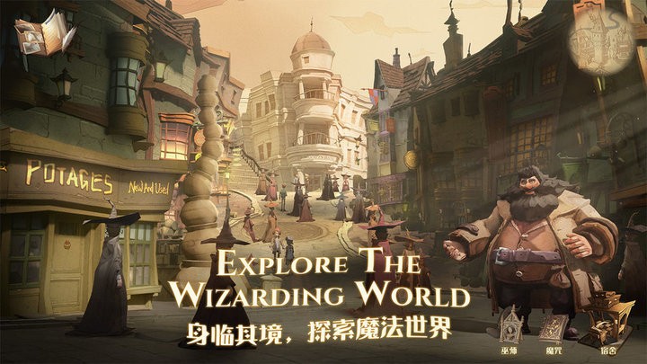 哈利波特魔法覺醒新手最強卡組搭配思路 v1.20.220410 安卓版 2