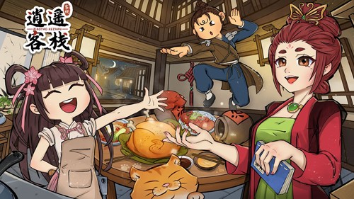 逍遙客棧玩關(guān)卡教程 v1.8.4 安卓版 1