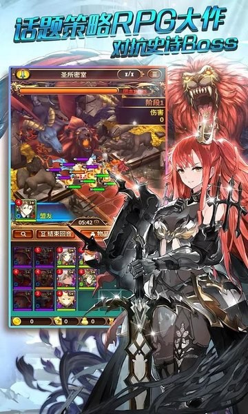 圣光之誓 v1.33.1 手機版 0