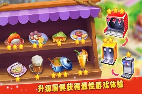 夢想蛋糕屋完成任務(wù)核心 v1.0.32.404.401.0118 安卓版 2