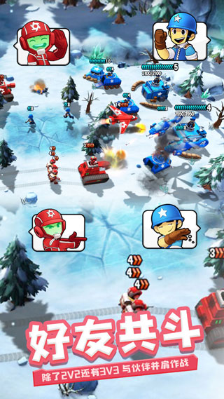 寸土必爭(zhēng) v1.6.0 安卓版 2