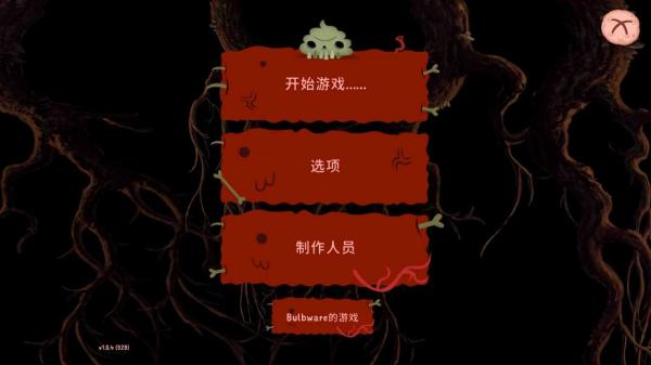 Poopdie v1.0.4 安卓版 0