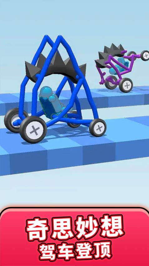 工程車大亨最新版 v1.0.0 中文版 0