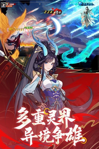 絕地蒼穹 v4.0.0 安卓版 2