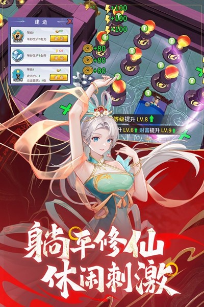 絕地蒼穹 v4.0.0 安卓版 0