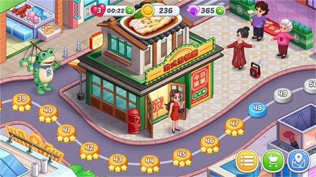 星廚烹飪記手機(jī)版 v1.0.37 安卓版 0