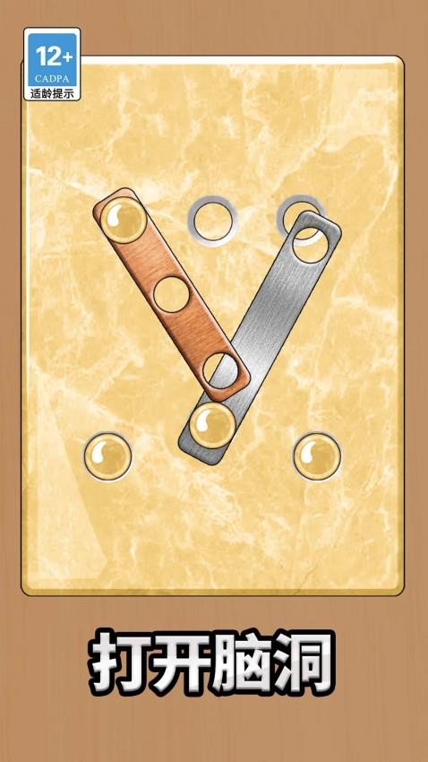 解壓王者最新版 v1.2.0 手機(jī)版 2