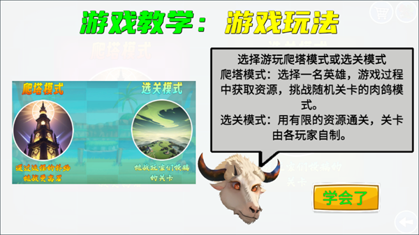 我的鳥制造最新版 v1.7 安卓版 2