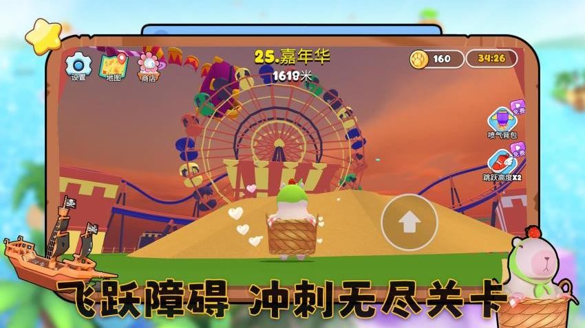 元宇宙大冒險(xiǎn)手機(jī)版 v1.0.1 安卓版 2
