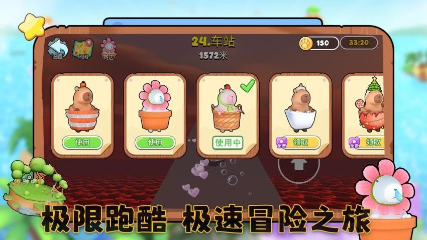 元宇宙大冒險(xiǎn)手機(jī)版 v1.0.1 安卓版 0