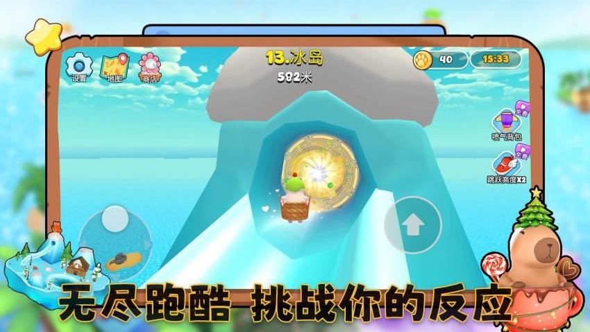 元宇宙大冒險(xiǎn)手機(jī)版 v1.0.1 安卓版 1
