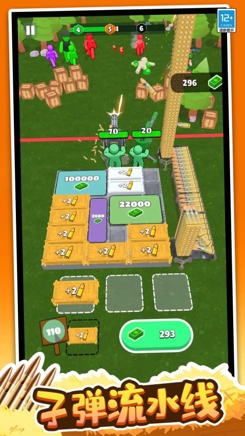 逃生專家安卓版 v1.0.2 手機(jī)版 1