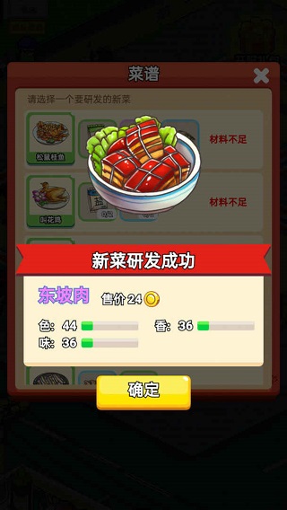 地?cái)偸成袷謾C(jī)版 v1.0.0 安卓版 0