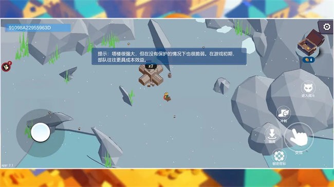 王座將傾 v2.2 安卓版 2