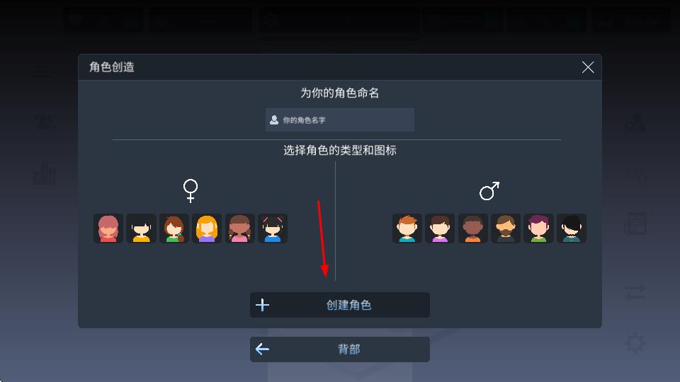 空閑游戲開(kāi)發(fā)大亨 v1.13 安卓版 1