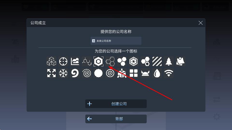 空閑游戲開(kāi)發(fā)大亨 v1.13 安卓版 0