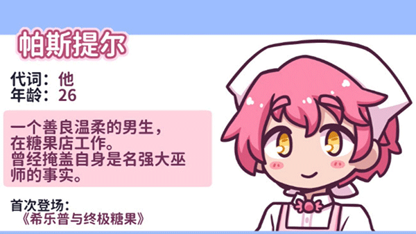 花映繁星最新版 v1.7.4 安卓版 1