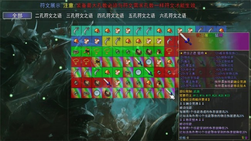 笑傲武俠夢(mèng) v1.1.3 安卓版 1