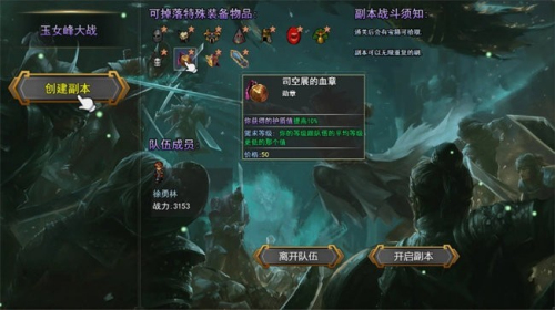 笑傲武俠夢(mèng) v1.1.3 安卓版 0