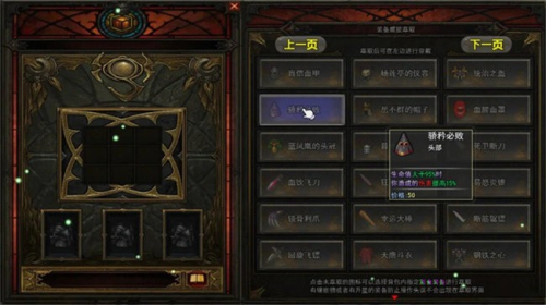 笑傲武俠夢(mèng) v1.1.3 安卓版 2