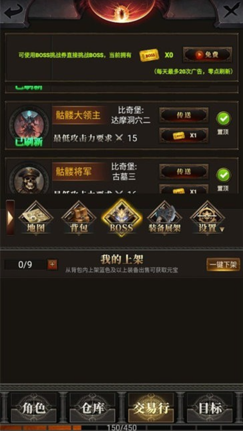 運(yùn)7棒子當(dāng)大哥 v1.2.6 安卓版 0
