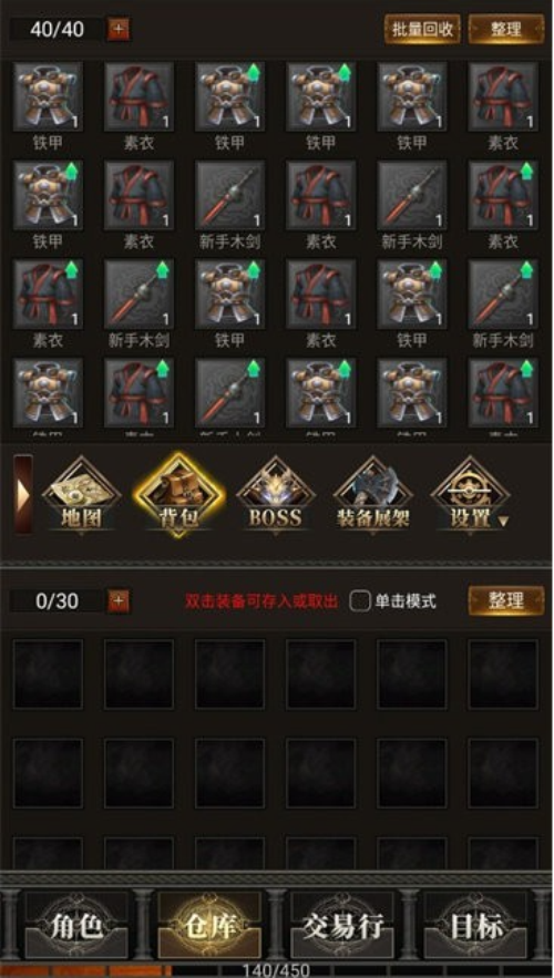 運(yùn)7棒子當(dāng)大哥 v1.2.6 安卓版 2