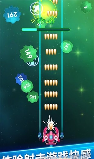迷你戰(zhàn)機(jī)安卓版 v1.01 手機(jī)版 1
