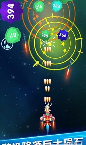迷你戰(zhàn)機(jī)安卓版 v1.01 手機(jī)版 2