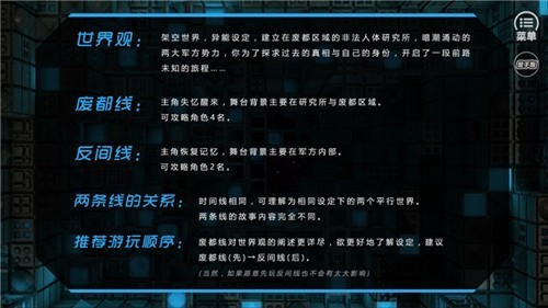 第101號(hào)禁區(qū)安卓版 v2020.07.24.12 安卓最新版 0