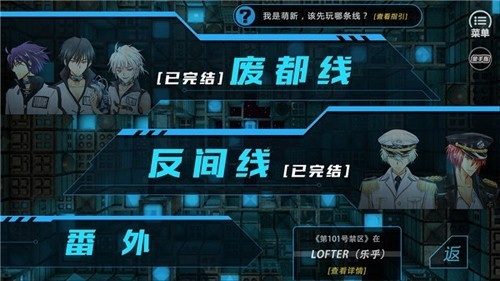 第101號(hào)禁區(qū)安卓版 v2020.07.24.12 安卓最新版 2