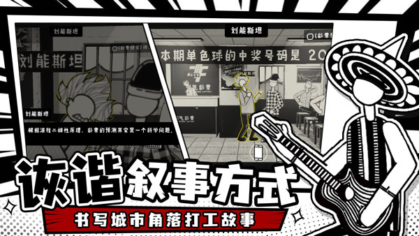 榮譽(yù)打工人最新版 v1.2.3 安卓版 0