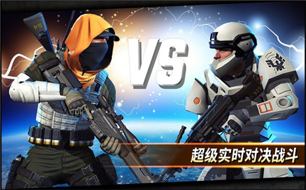 Sniper Strike v500212 安卓版 1