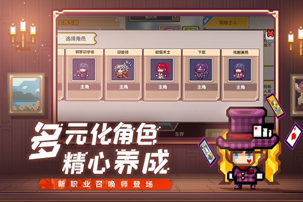 Elona Mobile v1.1.24 安卓版 1