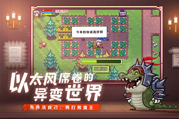 Elona Mobile v1.1.24 安卓版 0