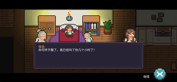 Arcane Vale v1.1.3 安卓版 0