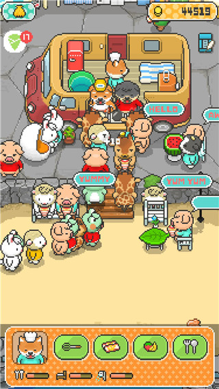 FoodTruckPup v1.5.11 安卓版 1