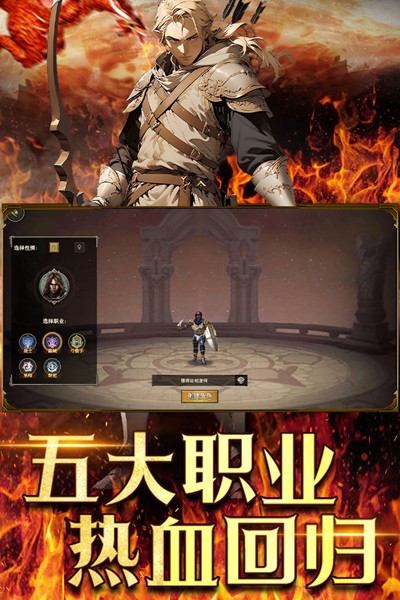 天天龍族 v1.0.6 安卓版 0