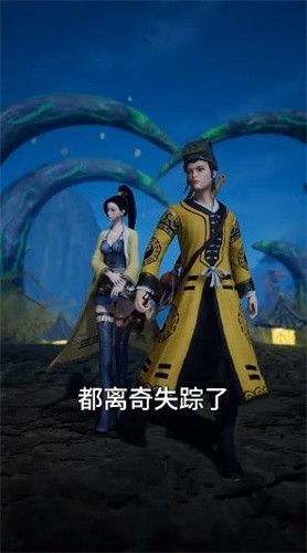 捉妖道長 v1.3.4.9999 安卓版 2