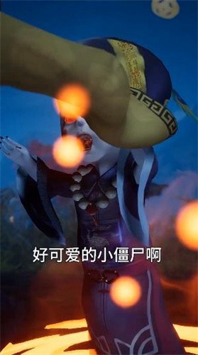 捉妖道長 v1.3.4.9999 安卓版 0