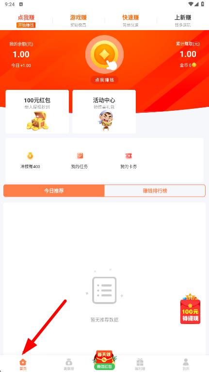 神秘農(nóng)莊 v3.20.01 安卓版 0
