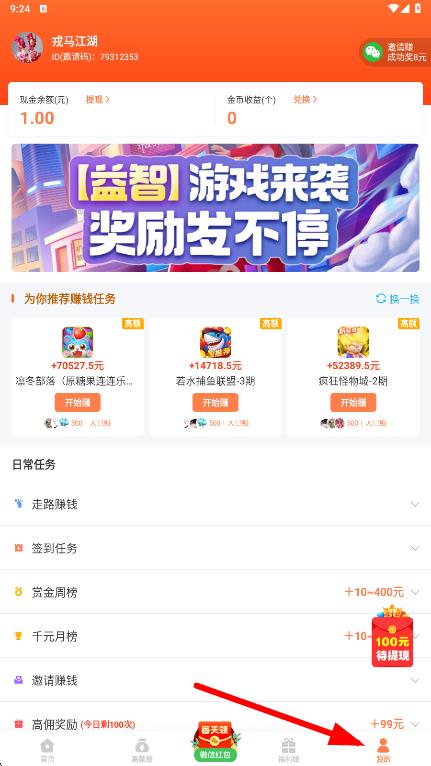 神秘農(nóng)莊 v3.20.01 安卓版 1