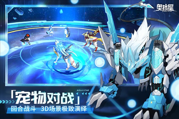 奧拉星果盤 v1.0.213 安卓版 0