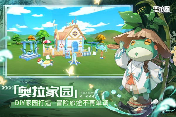 奧拉星果盤 v1.0.213 安卓版 2